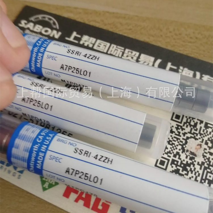NHBB进口 SSMERI-540KMA7P712LO1轴承 微型不锈钢进口轴承