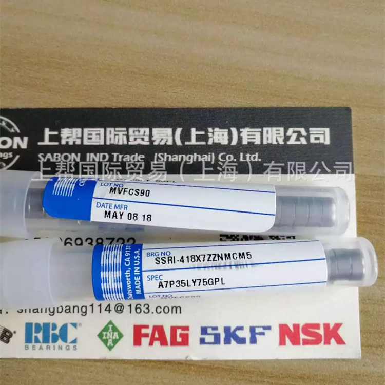 NHBB SSRI-2 1/2ZZHA7P25LO1轴承 半导体专用轴承