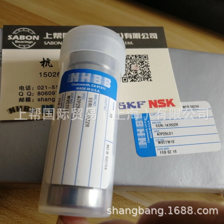 NHBB进口 SSRI-5532ZZMCM5A5P25L75轴承 微型电机高速轴承