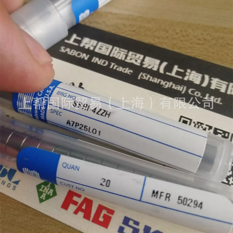 NHBB进口 SSRI-1438ZZRA7P25LDP轴承 不锈钢精密深沟球轴承