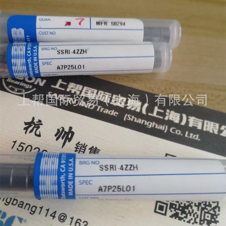 NHBB SSRIF-814ZZRA7P25LG01轴承 医疗手机轴承