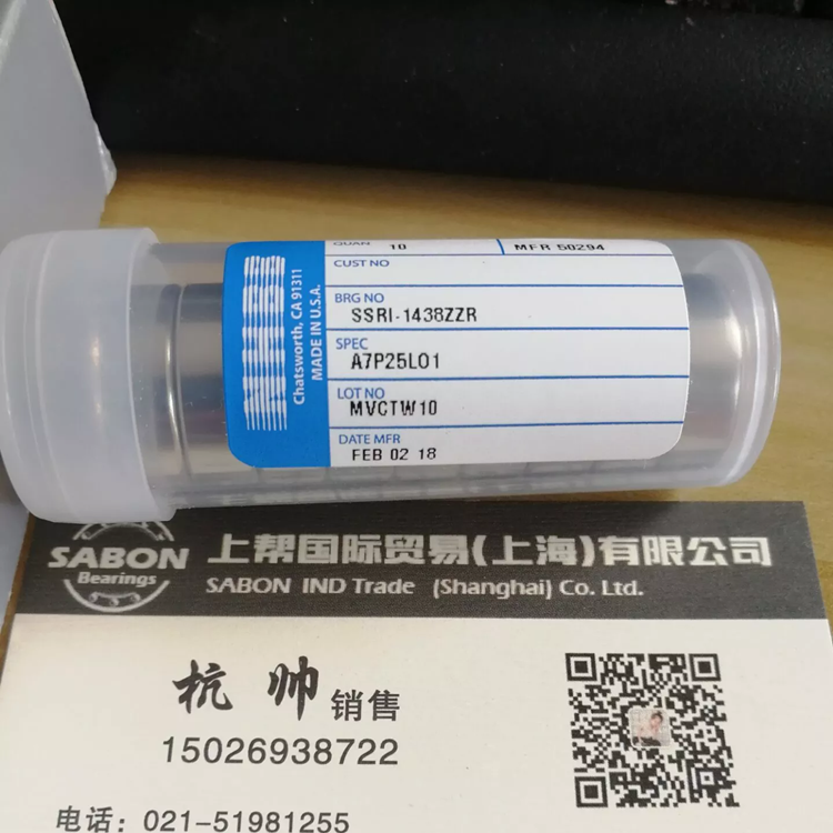NHBB进口 SSRIF-814ZZEEHA3P24L02轴承 半导体专用轴承