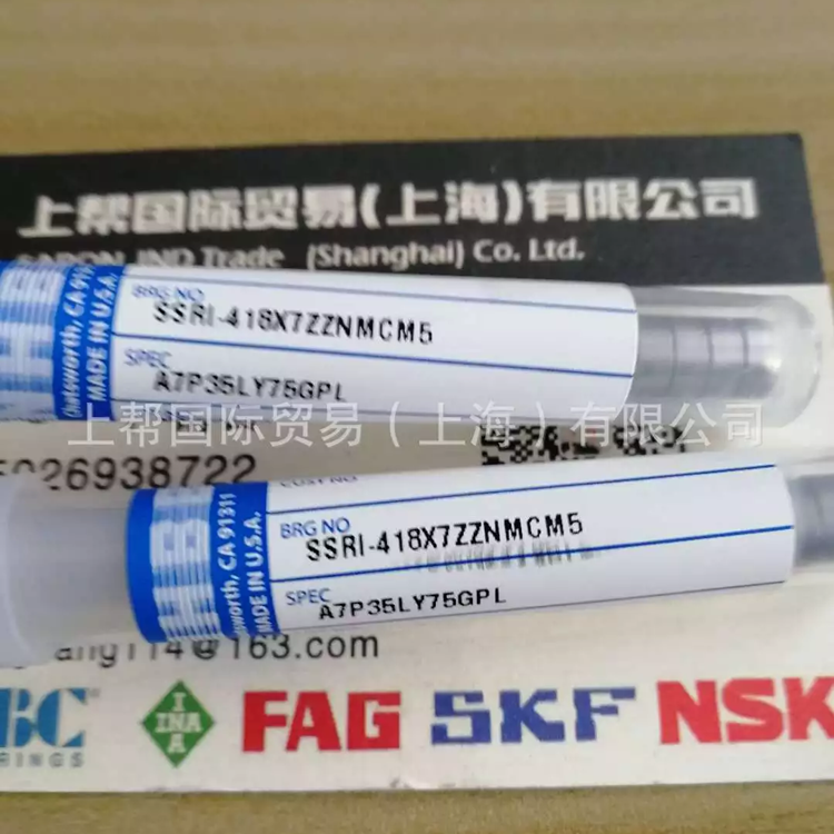 NHBB轴承 SSRIF-814ZZEERA7P25L01轴承 光刻机轴承