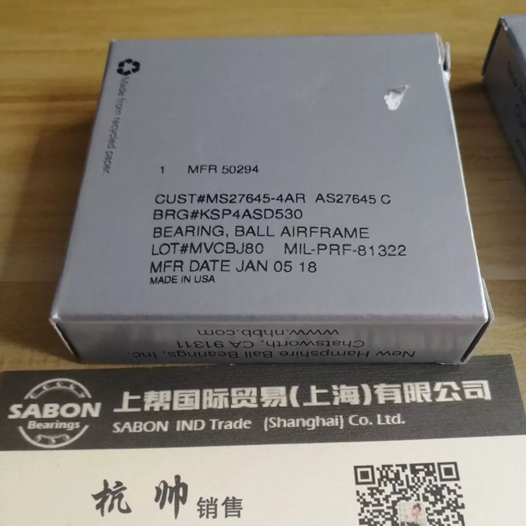 美国NHBB轴承 KP4A轴承 机身控制轴承